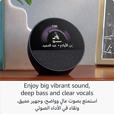 جهاز Echo Spot الجديد كليًا (إصدار 2024)