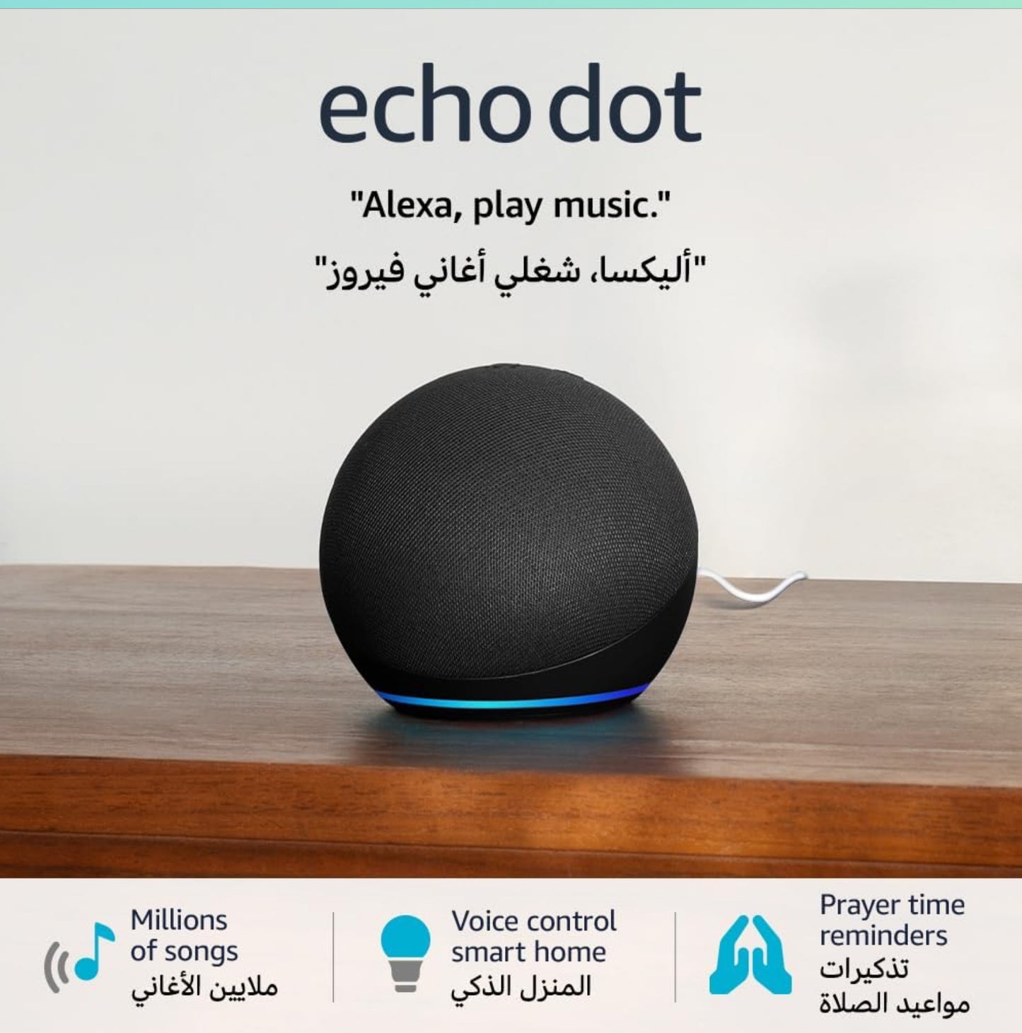 Echo Dot (5th Gen)