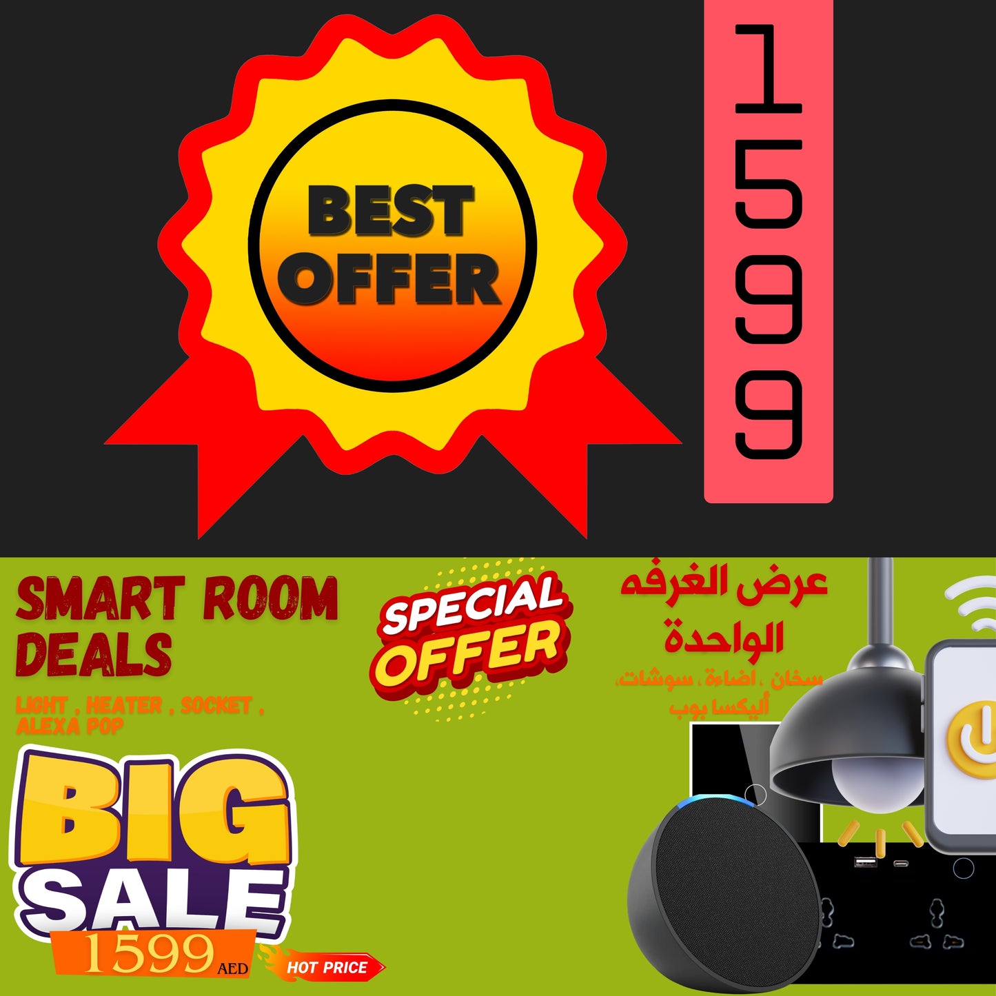 Offer on room (light, heater , socket , Alexa pop) include installation